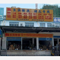 小麻雀物流基地店网点