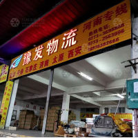 小麻雀物流基地店网点