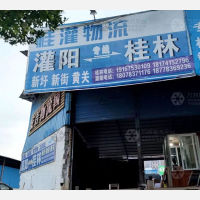桂林到广西桂林灌阳专线,桂林到广西桂林灌阳直达线路,桂林到广西桂林灌阳中转线路