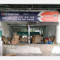 小麻雀物流基地店网点