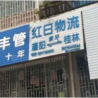 桂林到广西桂林灌阳专线,桂林到广西桂林灌阳直达线路,桂林到广西桂林灌阳中转线路