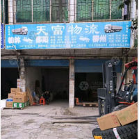 富桂苑店网点
