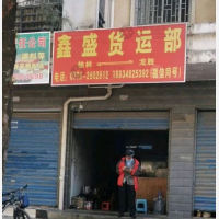 临桂区店网点