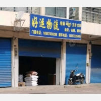 临桂区店网点