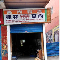 北和路店网点