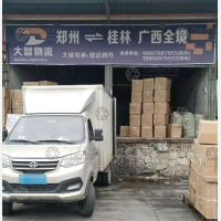 小麻雀物流基地店网点