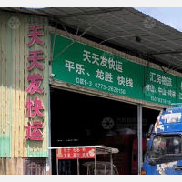 桂林天天发物流