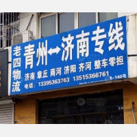 泓德物流创业园店网点