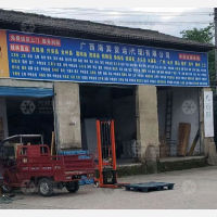 桂林海宾物流