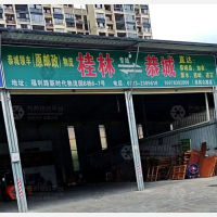 新时代物流园店网点