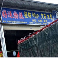 新时代物流园店网点