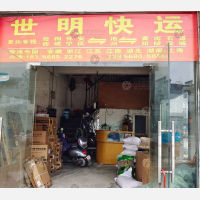 池州徽商城店网点