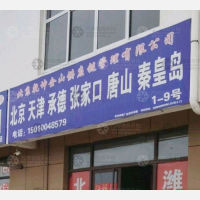 青州乾坤金山物流