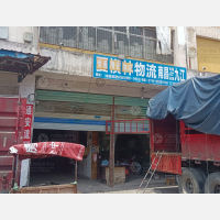 鸿顺德建材城店网点