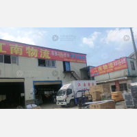 东至江南物流