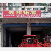 迎宾路店网点