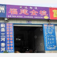 青州到江苏连云港专线,青州到江苏连云港直达线路,青州到江苏连云港中转线路