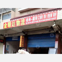 滨江西路店网点