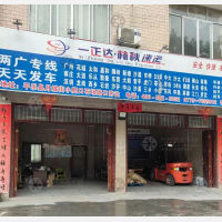 月城街店网点