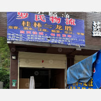 崇粉街店网点