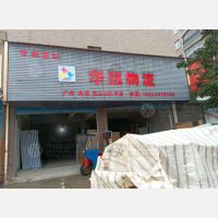 嘉乐大道店网点