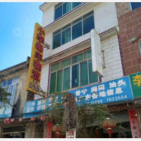 瑞临线店网点