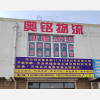 青州到新疆阿克苏专线,青州到新疆阿克苏直达线路,青州到新疆阿克苏中转线路