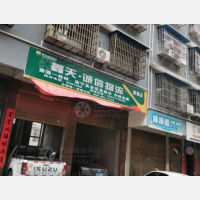 教育路店网点