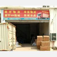 防城区店网点