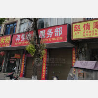 全州再强物流