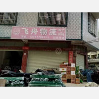 防城区店网点