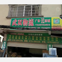 大坡路店网点