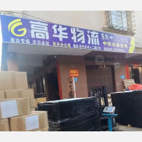 冲卜二路店网点