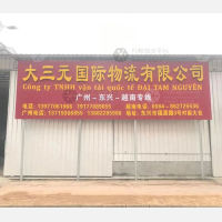 福源路店网点