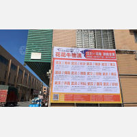 德普斯商贸城店网点