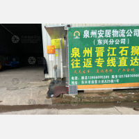 边贸大道店网点