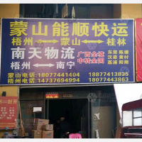 毅德国际博览城店网点