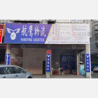 福安到福建三明三元区专线,福安到福建三明三元区直达线路,福安到福建三明三元区中转线路