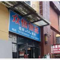 毅德国际博览城店网点