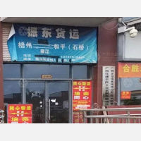 毅德国际博览城店网点