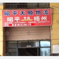 毅德国际博览城店网点