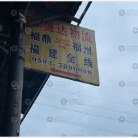 其他店网点