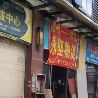 毅德国际博览城店网点
