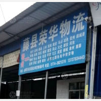 梧州到广西河池宜州区专线,梧州到广西河池宜州区直达线路,梧州到广西河池宜州区中转线路