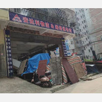 桥西路店网点