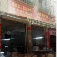 东山路店网点