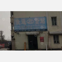 阜新到辽宁沈阳专线,阜新到辽宁沈阳直达线路,阜新到辽宁沈阳中转线路