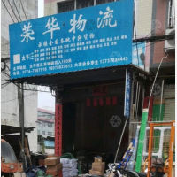 太平镇店网点