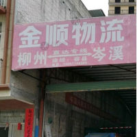 探花一街店网点