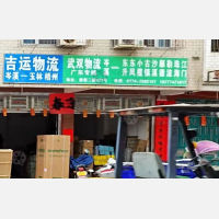 侨新二路店网点